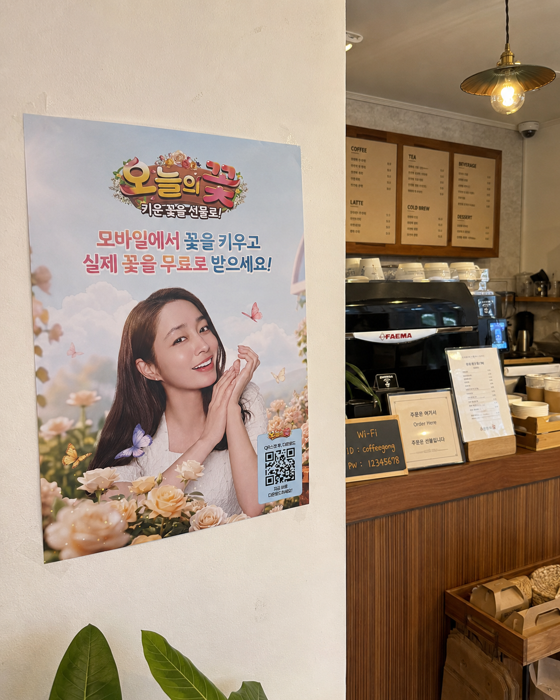 카페 매장 광고 부착 예시
